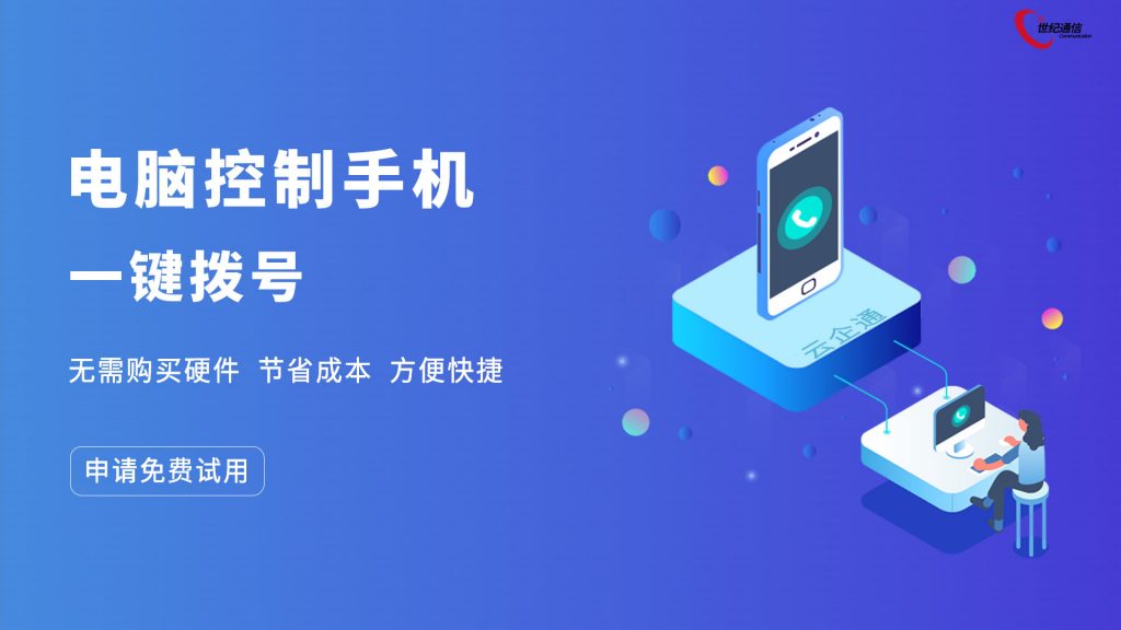 电销卡办理条件(电销卡哪里可以买到)